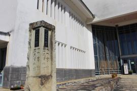 パブリネット たつの市御津総合支所 たつの市御津町釜屋