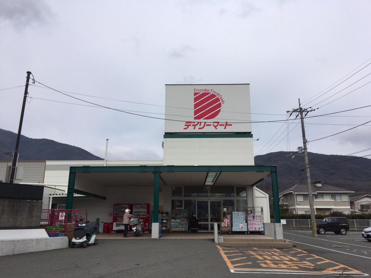 スタディピア 郡里幼稚園 美馬市 周辺施設 口コミ 写真 動画