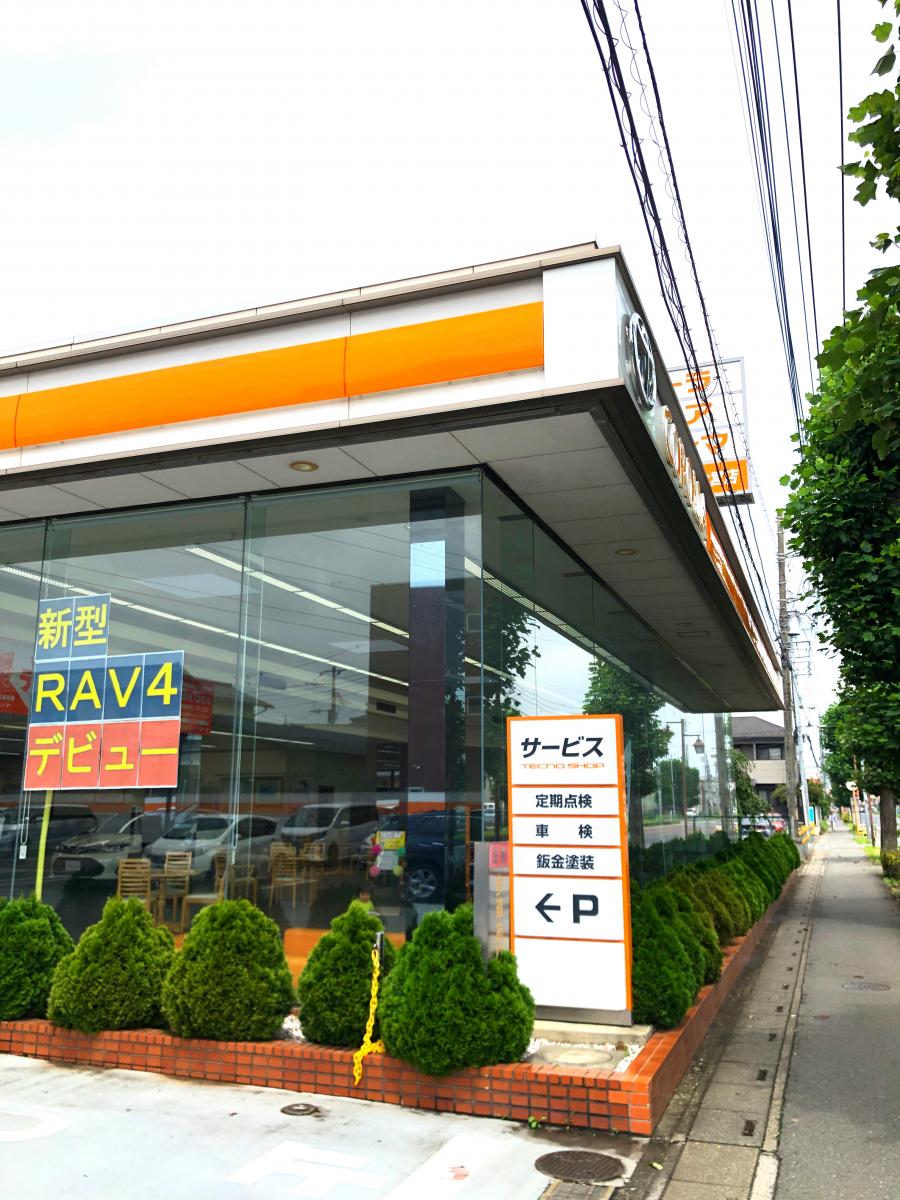 マーケットピア】トヨタカローラ新埼玉東大宮店（上尾市原市）