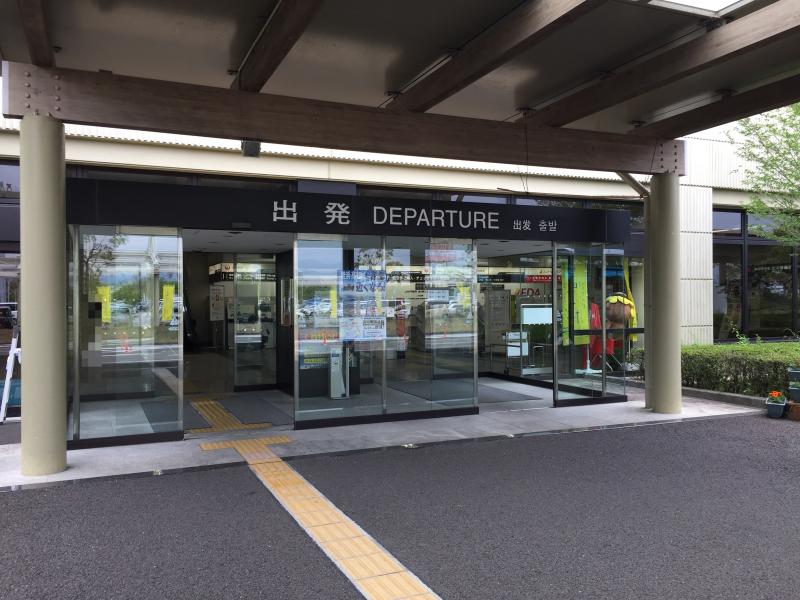 高知空港（高知龍馬空港）