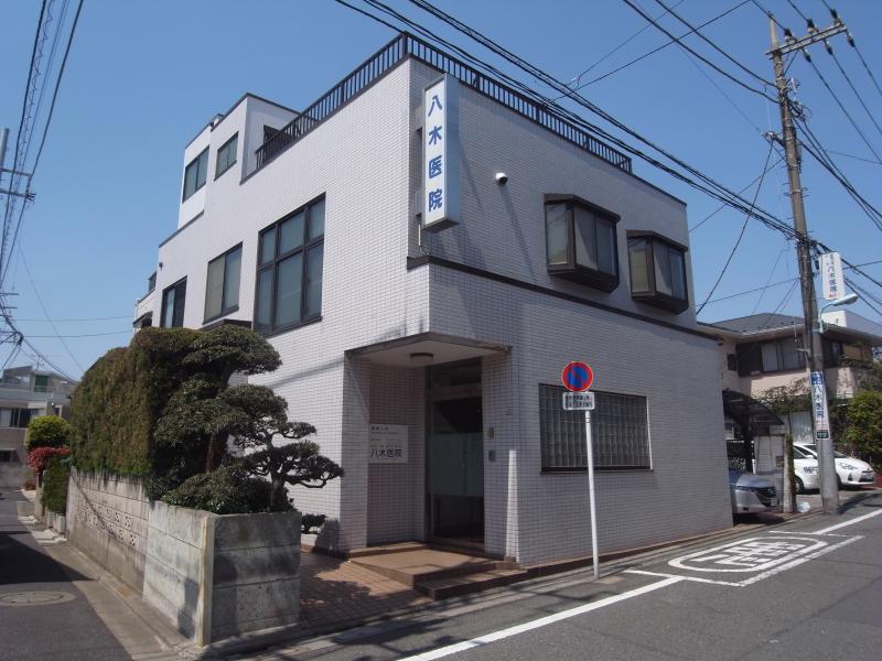ドクターマップ 八木医院 目黒区自由が丘