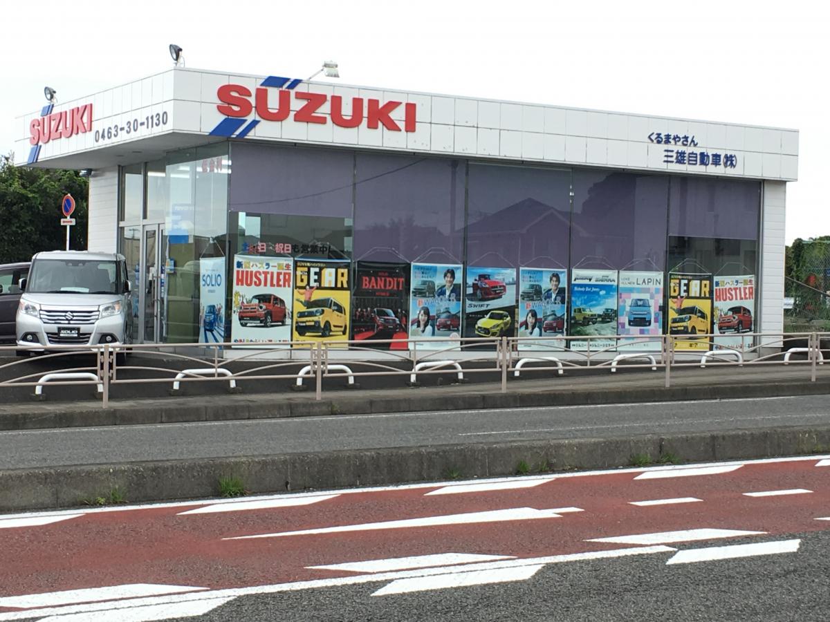 マーケットピア スズキアリーナ平塚西