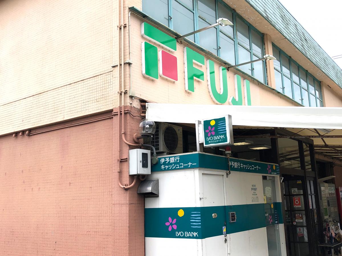 マーケットピア】フジ吉田店 フジ吉田店(宇和島市)のお気に入り