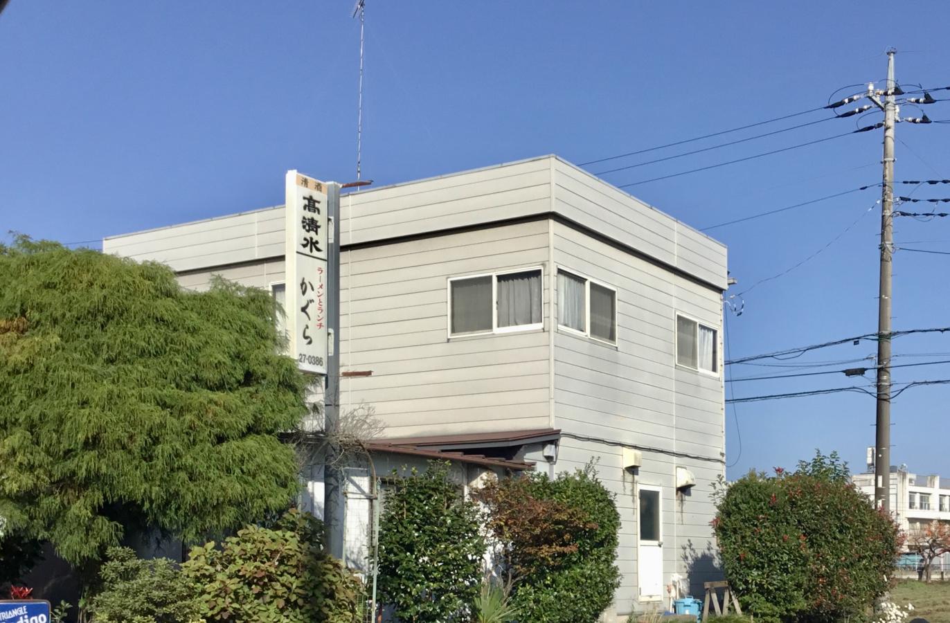 スタディピア 東陽中学校 栃木市 周辺施設 口コミ 写真 動画