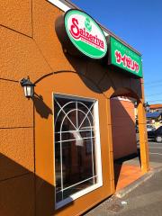 ユキサキナビ 京成幕張駅 千葉市花見川区 の周辺施設写真一覧 2ページ