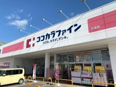 マーケットピア 天理市のショッピング施設一覧 ホームメイト