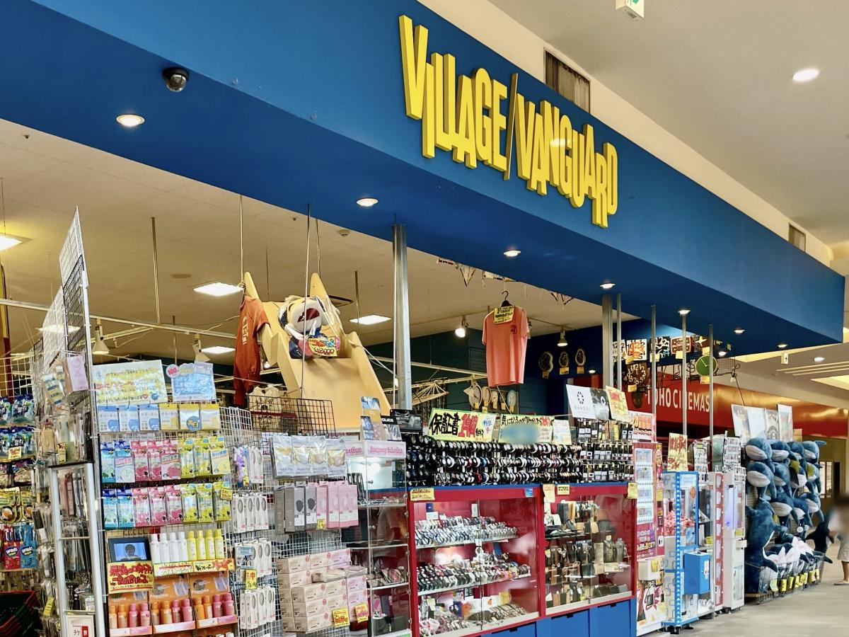 マーケットピア ヴィレッジヴァンガード モレラ岐阜店