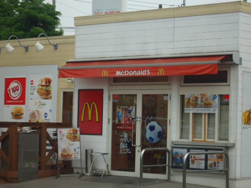 マーケットピア ウエルシア 市原辰巳台店 市原市 周辺施設 口コミ 写真 動画