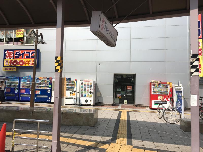 ユキサキナビ 神戸市営バス ｊｒ六甲道 バス停留所 神戸市灘区永手町