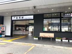 ユキサキナビ 関越交通 ロックハート城前 バス停留所 吾妻郡高山村中山