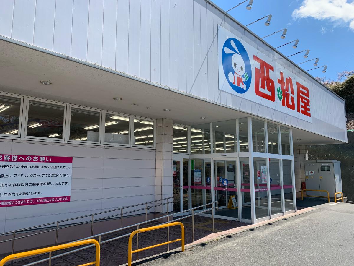 マーケットピア 西松屋 仙台中山店 仙台市泉区南中山 マーケットピア 西松屋 仙台中山店 仙台市泉区南中山