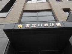 スポランド 豊里バッティングセンター 大阪市東淀川区 の周辺施設写真一覧 1ページ