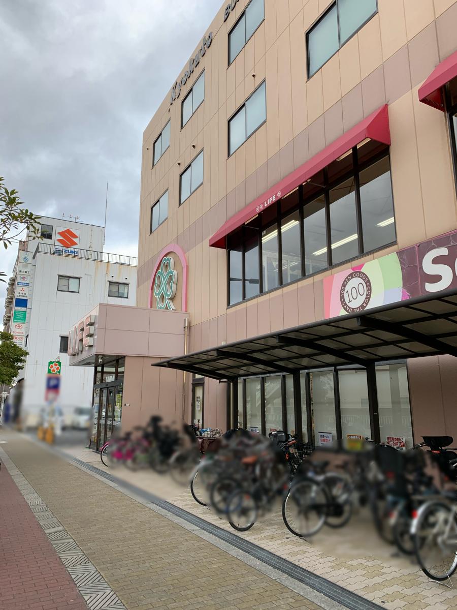 マーケットピア ライフ 新森店 大阪市旭区新森