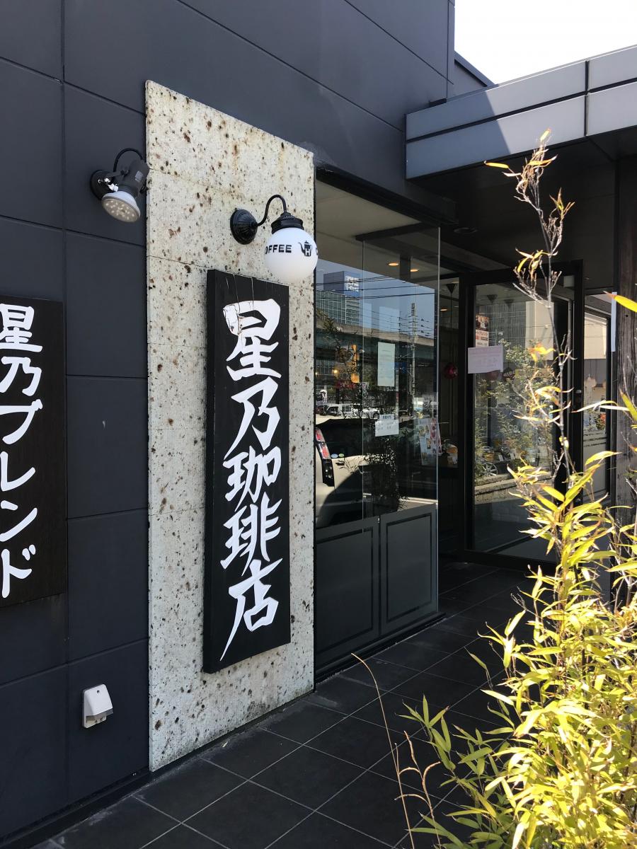 マーケットピア マックスバリュ 御笠川店 大野城市 周辺施設 口コミ 写真 動画