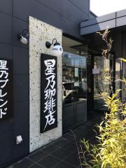 ドッグメディカル アニス動物病院 大野城市 の周辺施設写真一覧 1ページ