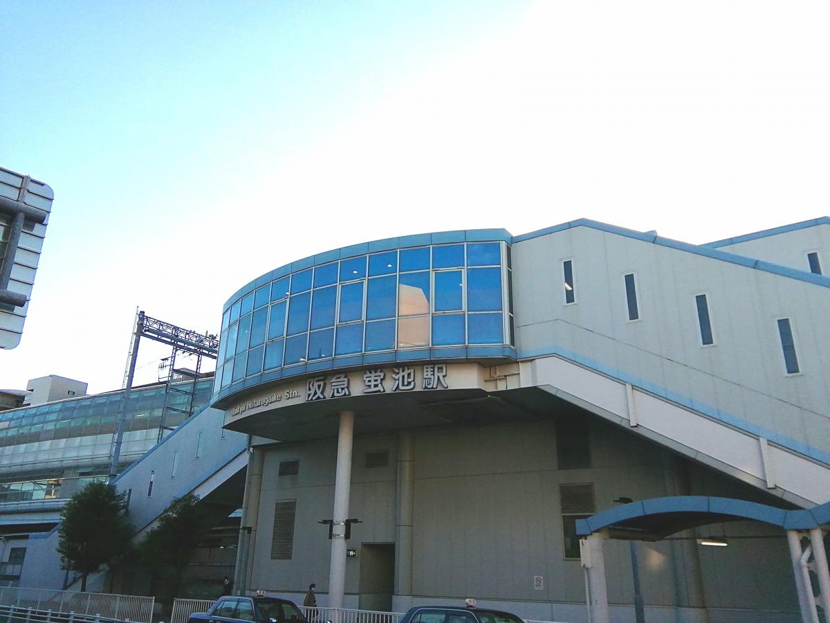 ユキサキナビ 蛍池駅 豊中市蛍池東町