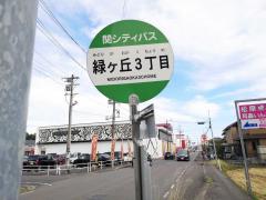 ユキサキナビ 関警察署前 バス停留所 関市