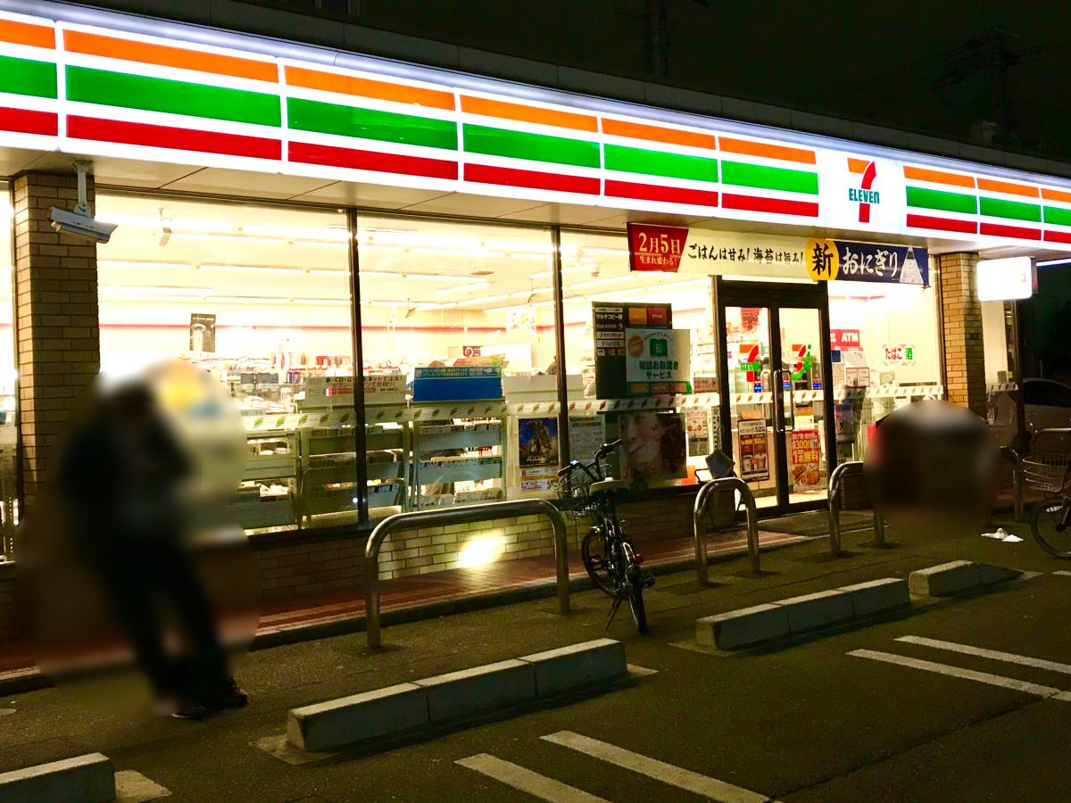 マーケットピア セブンイレブン 東大阪渋川町店 東大阪市渋川町
