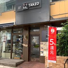 クックドア 土浦市の居酒屋ランキング