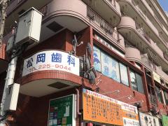 ユキサキナビ 本千葉駅 千葉市中央区 の周辺施設写真一覧 1ページ