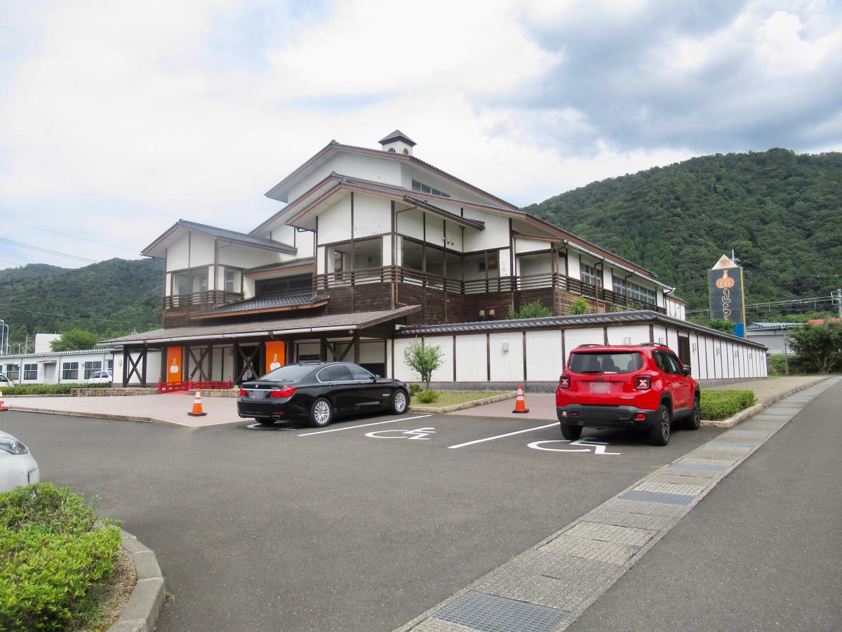 旅探 たびたん みかた温泉きららの湯 三方上中郡若狭町中央