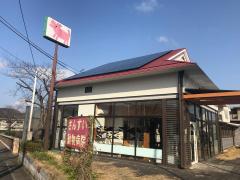 ドッグメディカル あおねこ動物病院 筑紫野市針摺東