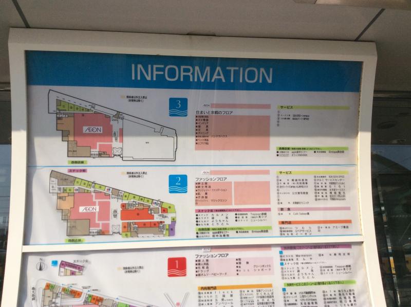 マーケットピア イオン 垂水店 神戸市垂水区天ノ下町