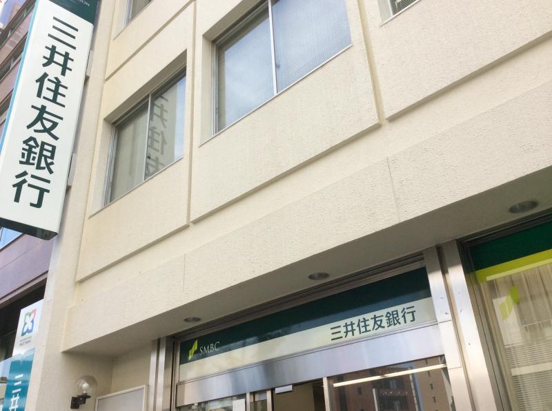 三井住友銀行越谷支店/ホームメイト 三井住友銀行越谷支店/ホームメイト