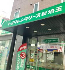 マーケットピア】埼玉トヨタ自動車熊谷店（熊谷市）の周辺施設写真一覧 