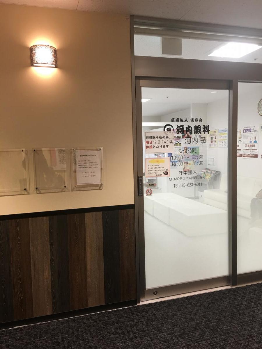 マーケットピア ハニーズ 桃山店 京都市伏見区 周辺施設 口コミ 写真 動画