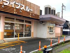 ユキサキナビ 碧南中央駅 碧南市 の周辺施設写真一覧 1ページ