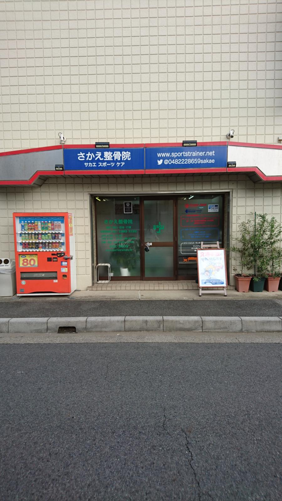 まどか川口本町の場所とアクセス 川口元郷駅徒歩10分 埼玉県川口市