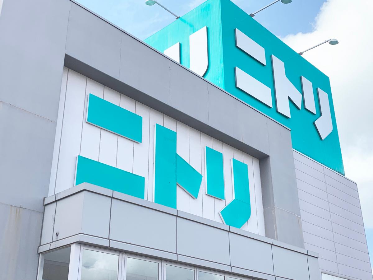 マーケットピア ニトリ 鹿嶋店 鹿嶋市長栖