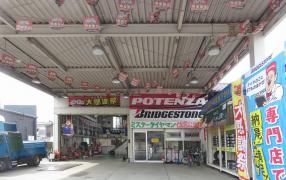 マーケットピア ホームセンターコーナン 南津守店