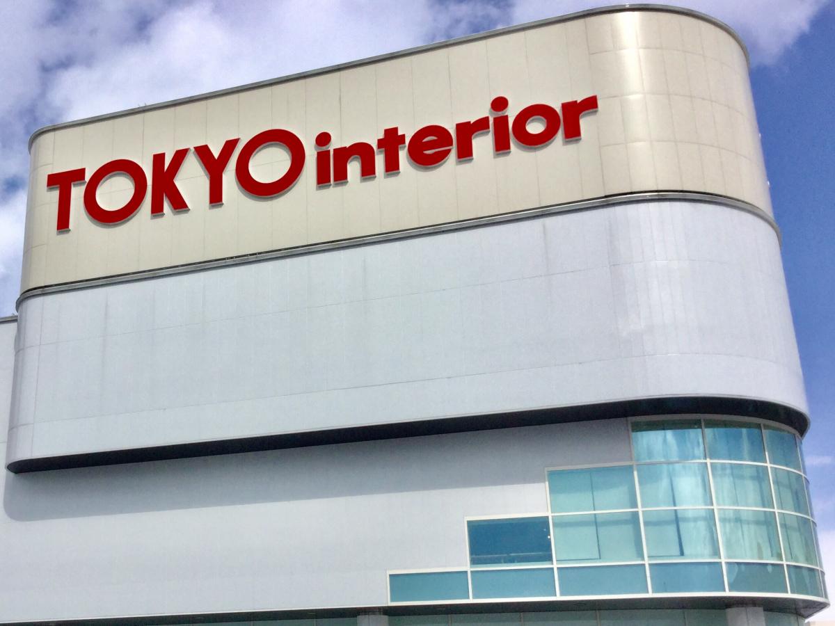 マーケットピア 東京インテリア山形店 山形市浜崎