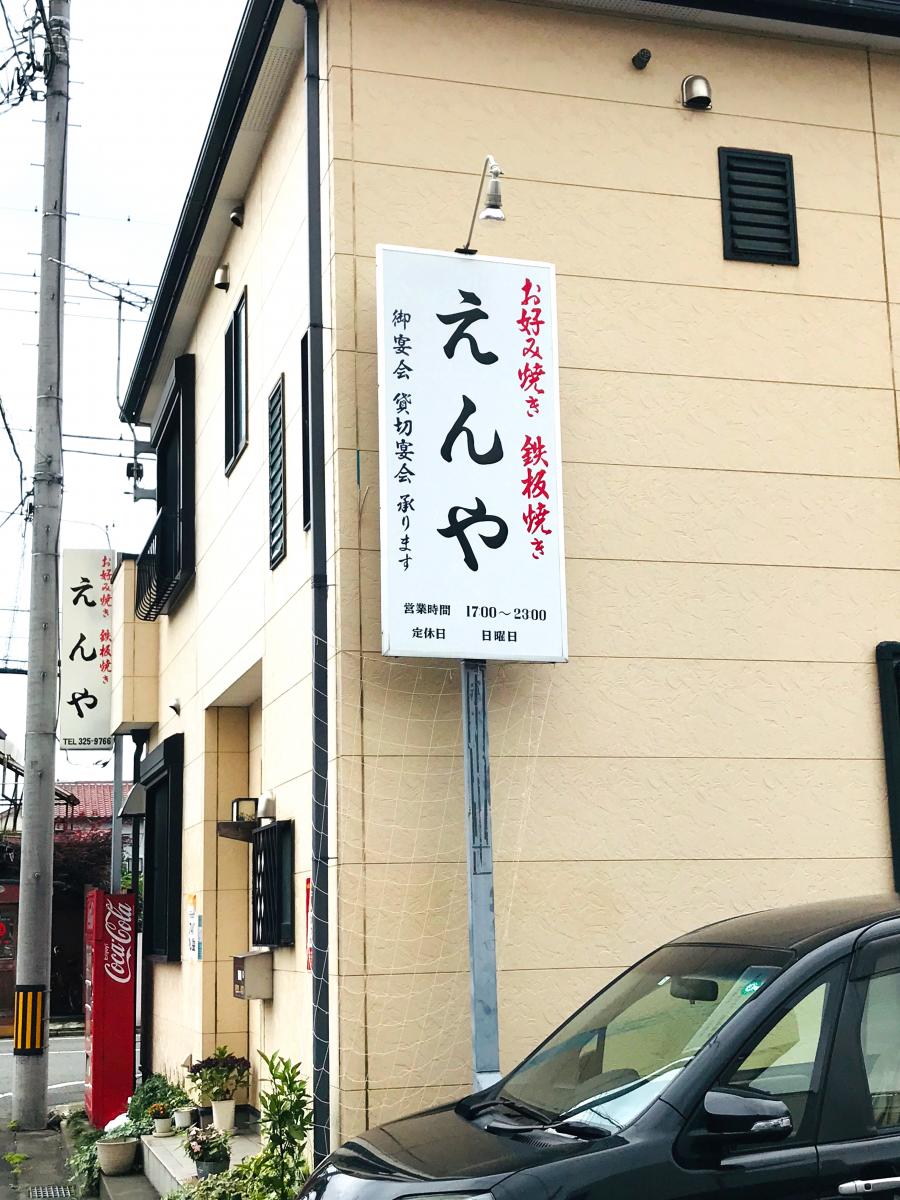 パブリネット】高崎税務署（高崎市）周辺施設 口コミ／写真／動画