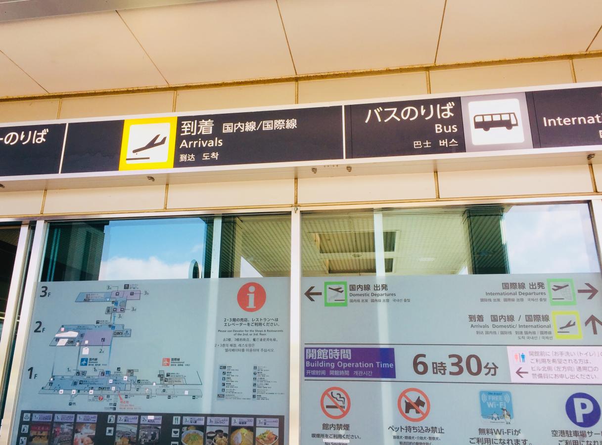 スタディピア】学研 安岐よつば教室（国東市）周辺施設 口コミ／写真／動画