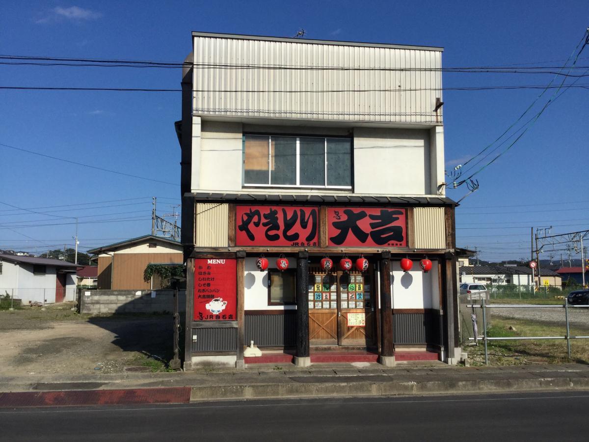 スタディピア 白石高校 白石市 周辺施設 口コミ 写真 動画