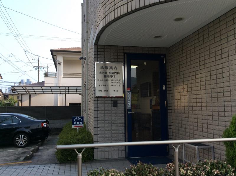 ドクターマップ 岩崎内科クリニック 静岡市葵区西草深町