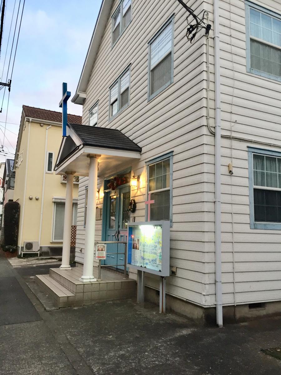 旅探 たびたん 国立ナザレン教会 国立市西