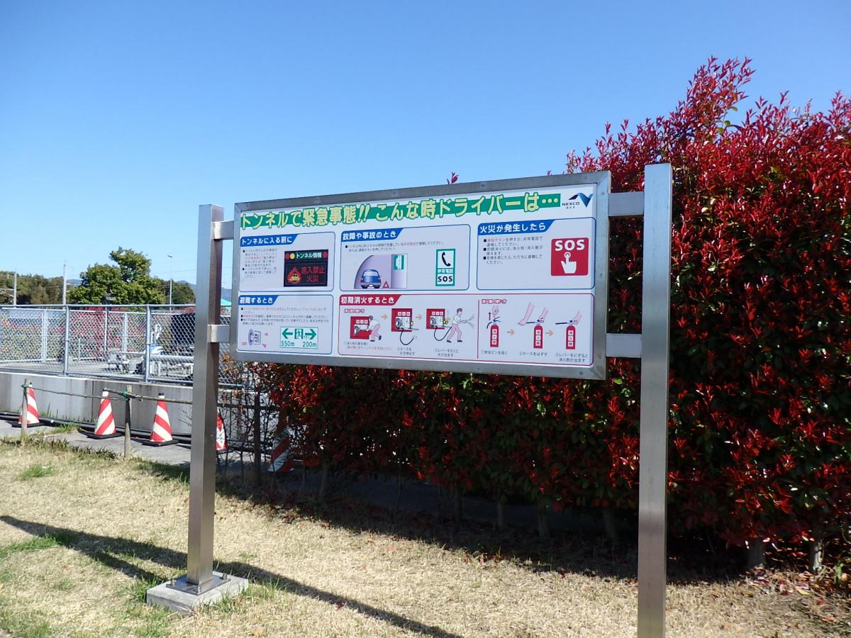 ユキサキnavi 鞍手pa ユキサキnavi 鞍手pa