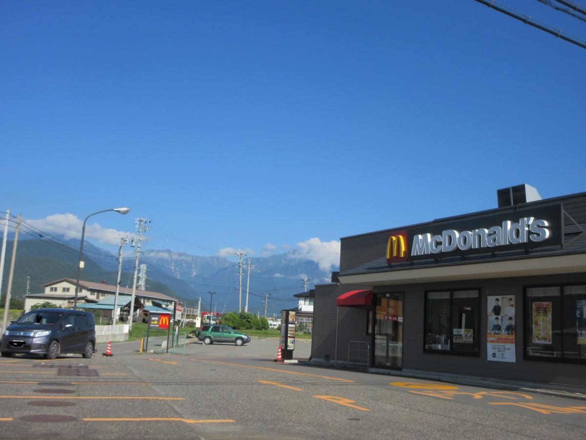 マーケットピア エディオン 大町店 大町市 周辺施設 口コミ 写真 動画