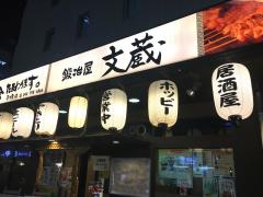 ユキサキナビ 武蔵新城駅 川崎市中原区 の周辺施設写真一覧 1ページ