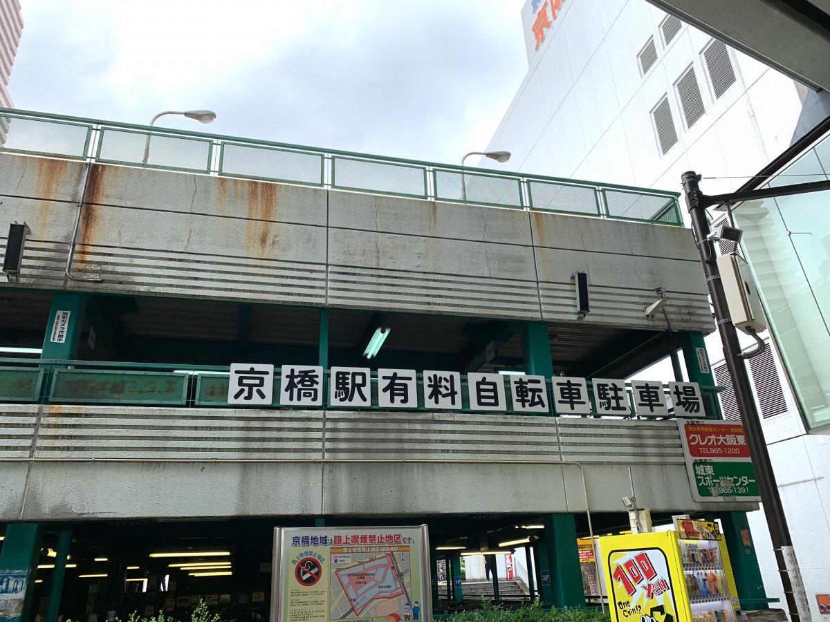 ユキサキnavi 路線図 香里園駅 京阪本線