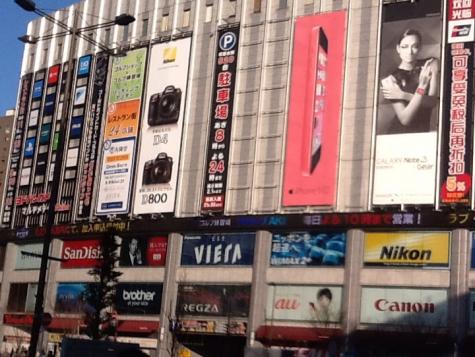 マーケットピア ヨドバシカメラ マルチメディアａｋｉｂａ