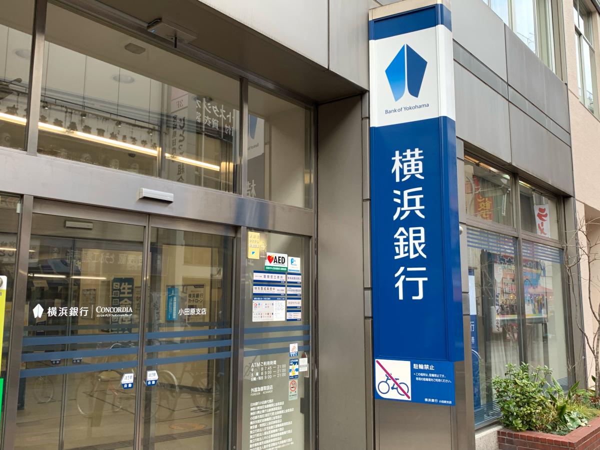 バンクマップ 横浜銀行小田原支店 小田原市栄町