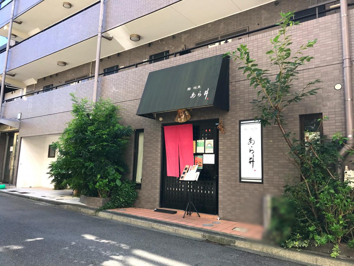 パブリネット 周辺施設の口コミ 写真 動画 原町田わかば公園 パブリネット 周辺施設の口コミ 写真 動画 原町田わかば公園