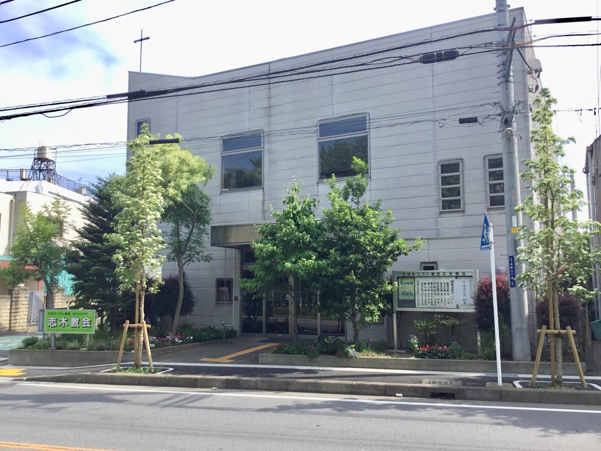 旅探 たびたん 志木教会 志木市本町