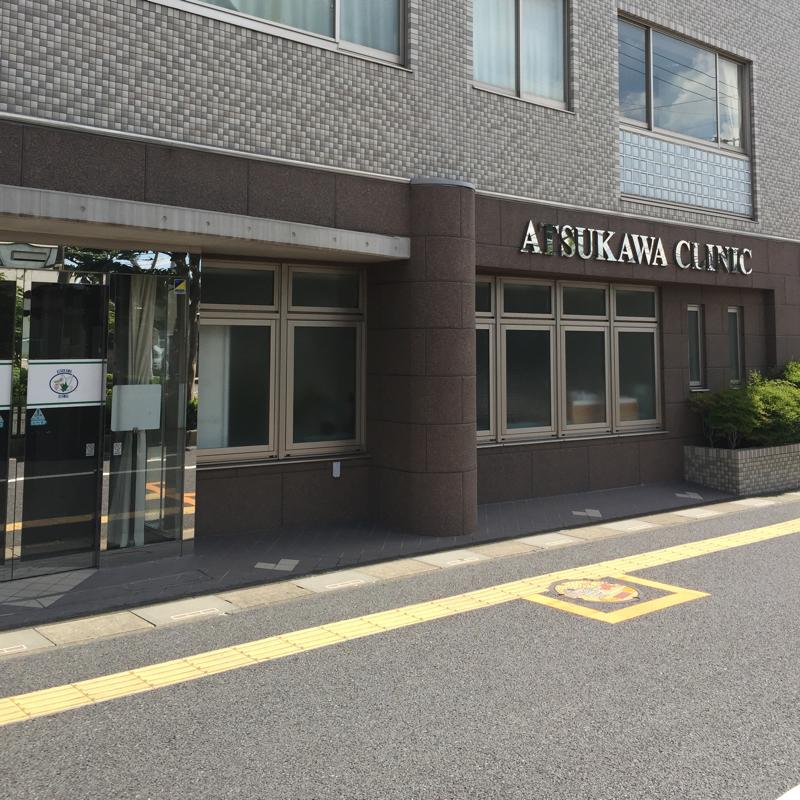 ドクターマップ 写真 厚川医院