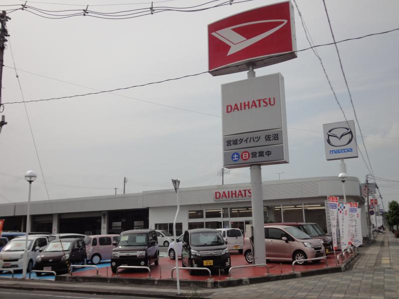 マーケットピア 宮城ダイハツ販売佐沼店 登米市迫町佐沼